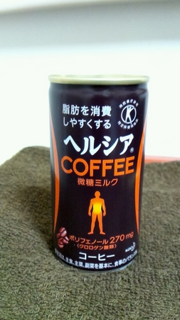 ヘルシアCOFFEE