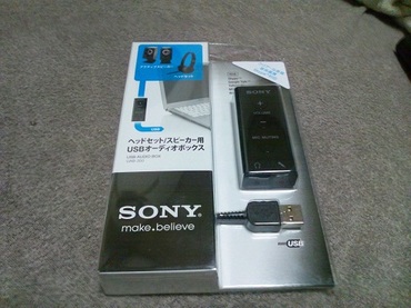 USBオーディオBOX