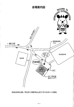 会場案内図.png