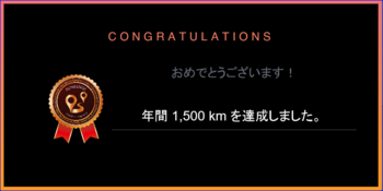 neorun20150921.PNG