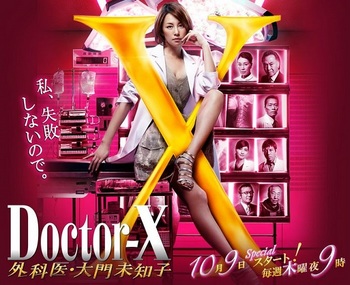 doctor-x3.jpg