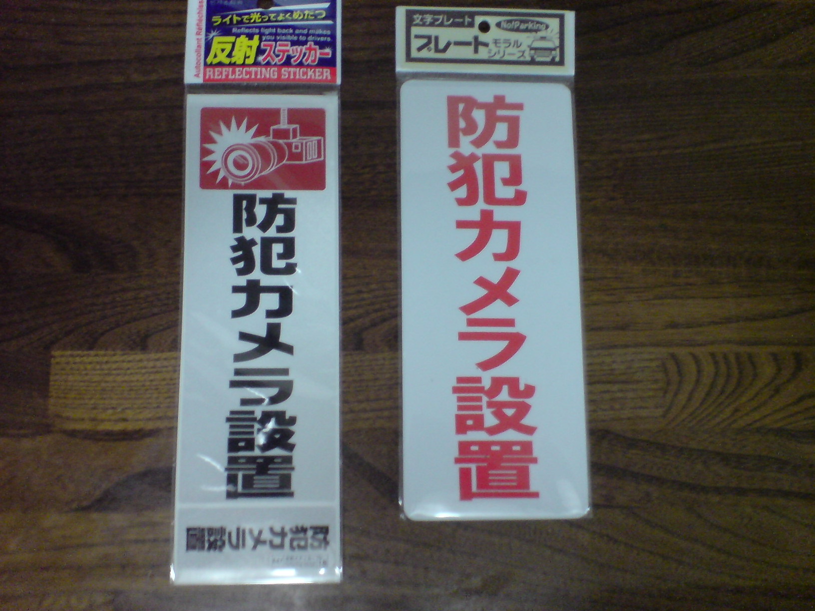 ありがとう幸せな毎日 ハピメロ Ssブログ