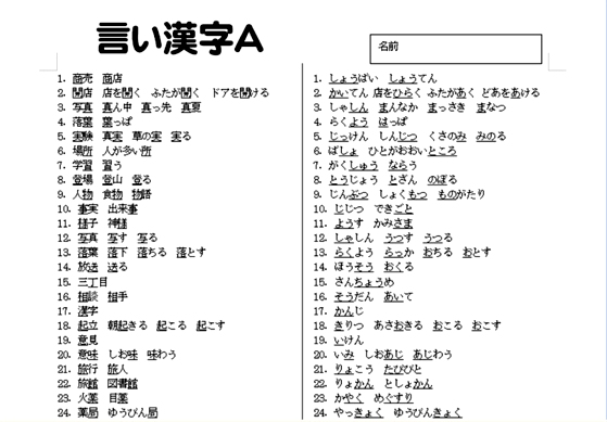 ありがとう幸せな毎日 Ssブログ