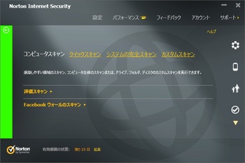 Norton2013_Scan.jpg