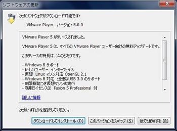 VMware1.jpg