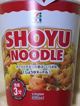 しょうゆヌードル
