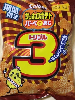 サッポロポテトバーベＱあじ