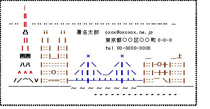 さろん日記 Ssブログ