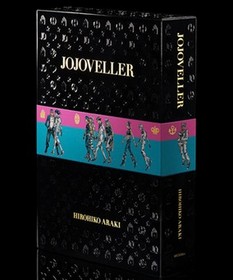 JOJOVELLER 予約.jpg