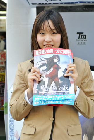 まほよ発売010.jpg