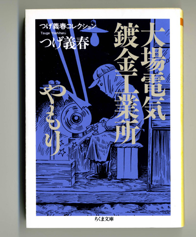 ブランドの古着 キネマ旬報・増刊1953「テレビ大観」臨時増刊1958