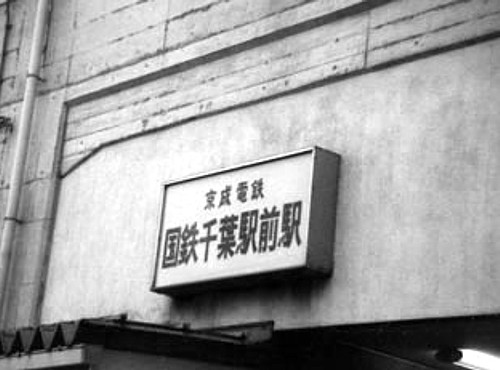 Cedarの今昔写真日記 Ssブログ