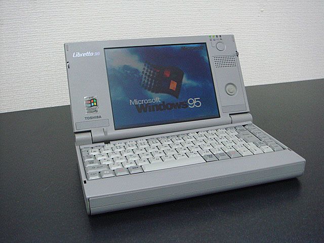 Libretto 20 (TOSHIBA) 1996年 178,000円 | 古いハードに囲まれて