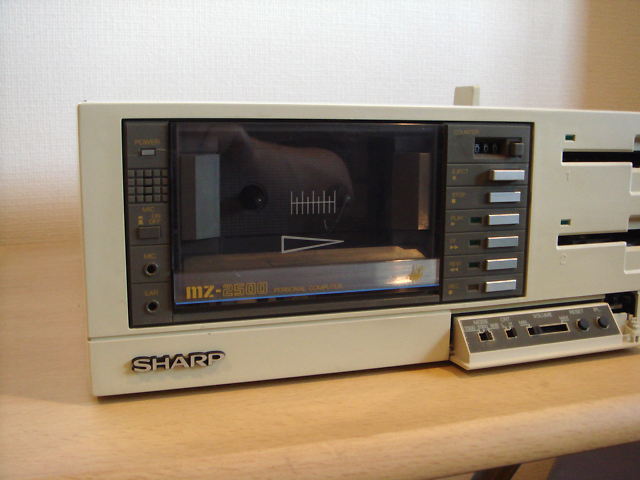 MZ-2500 (Sharp) 1985年 | 古いハードに囲まれて since2011