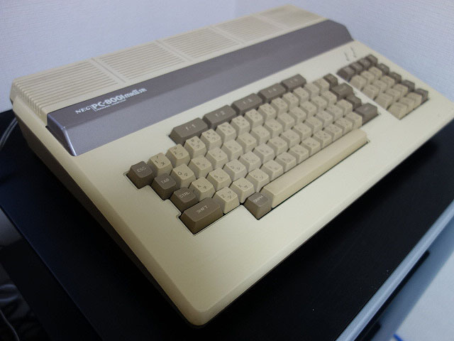 PC-8001mkII SR(NEC) 1985年 108,000円 | 古いハードに囲まれて since2011