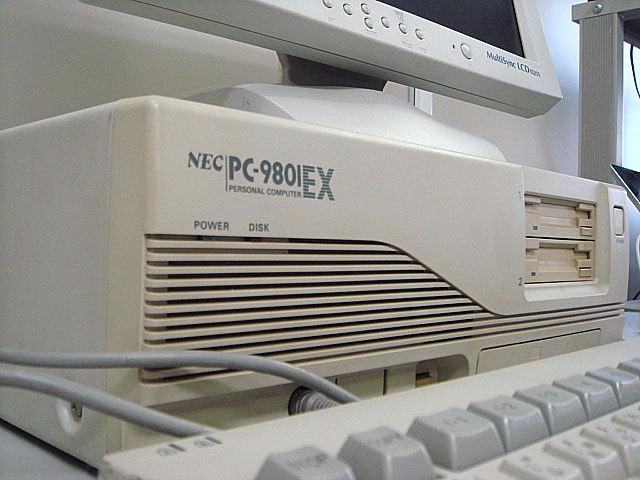 PC-9801EX4 NEC 1989年 | 古いハードに囲まれて since2011