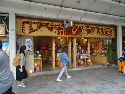 京都35.JPG