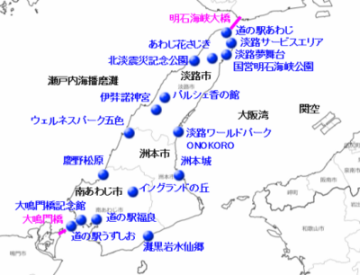 地図　淡路島定番観光スポット.png