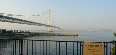 明石海峡大橋6.jpg