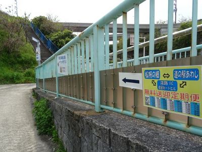 淡路ハイウェイオアシス14.JPG