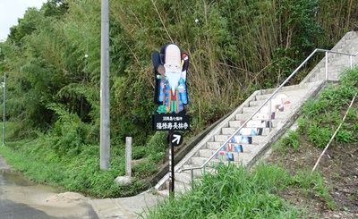 長林寺6.jpg