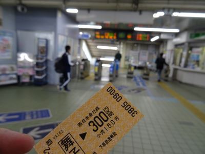 JR舞子駅6.JPG