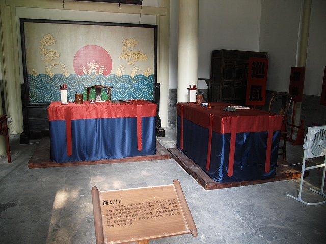 国子監街 (34).jpg