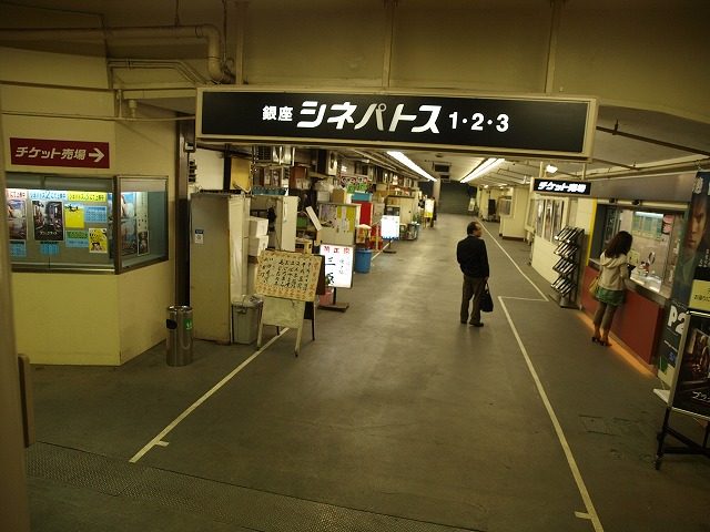 ginza (4).jpg