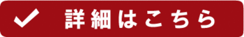 syosai.gif