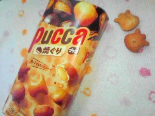 pucca  焼ぐり