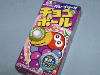 チョコボール　グレープソーダ