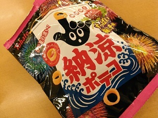 納涼ポテコ すっぱい梅しそ味
