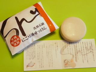 にごり酒せっけん　Shu