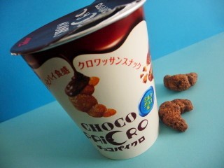 チョコパイクロ　ミルクチョコ味