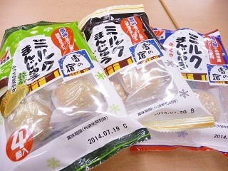 ミルクまんじゅう　抹茶　ごま