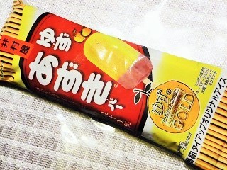 ゆずあずきバー