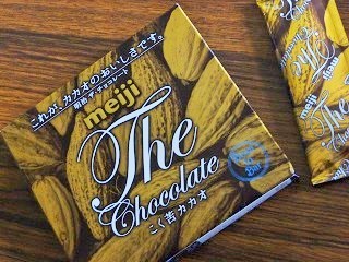 明治 ザ･チョコレート こく苦カカオ