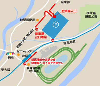 京都競馬場地図.png