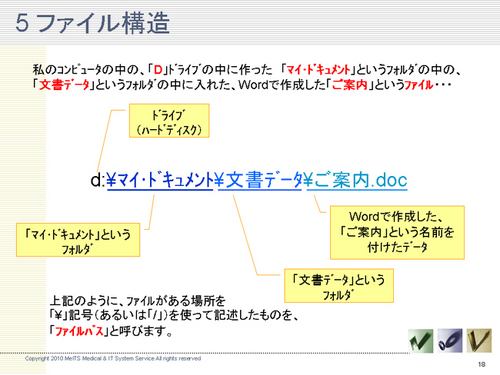 コンテンツ　パワポ2.jpg