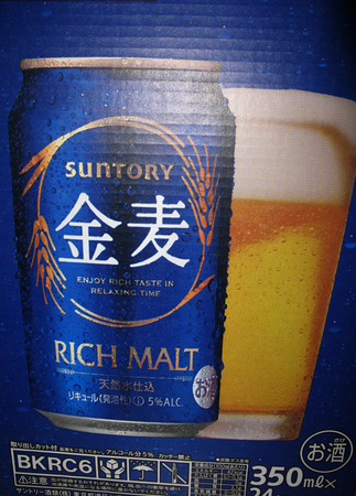 普段飲むビール