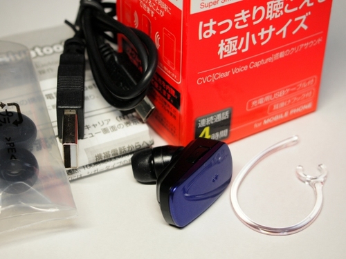 Bluetoothヘッドセット