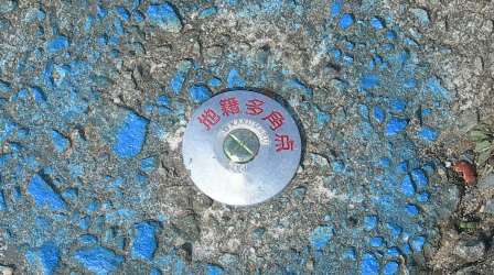 倭文地区7.JPG