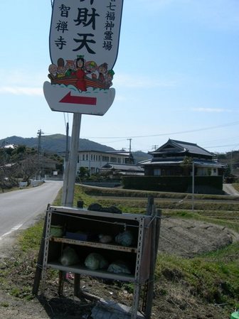 智禅寺7.JPG