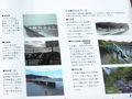 洲本橋6.jpg