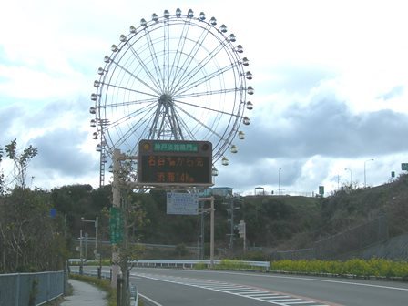 淡路サンセットライン27.jpg