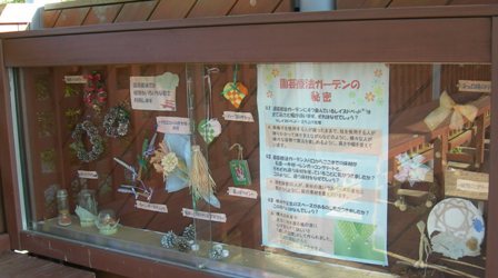 淡路景観園芸学校35.JPG