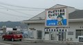 煙島6.jpg