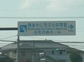 県道76号線8.jpg