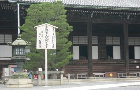 知恩院10.JPG