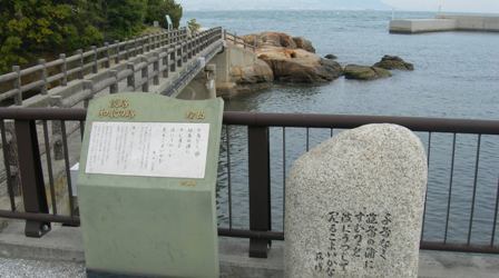 絵島2.JPG